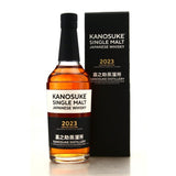 Kanosuke Japenese Single Malt Cask Strength Limited 2023 700ml - Japanese Whisky-G2 Wine and Spirits-