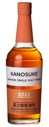 Kansuke Japanese Single Malt Cask Strength 2022 700ml - Japanese Whisky-G2 Wine and Spirits-